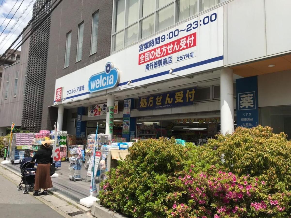 Sun White Gyoutoku 202 Urajaszu Kültér fotó