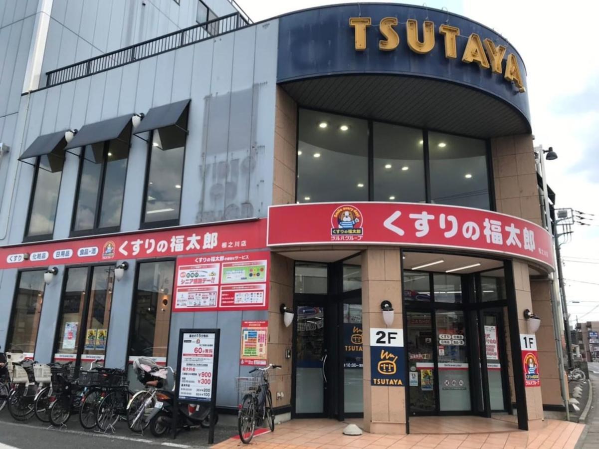 Sun White Gyoutoku 202 Urajaszu Kültér fotó